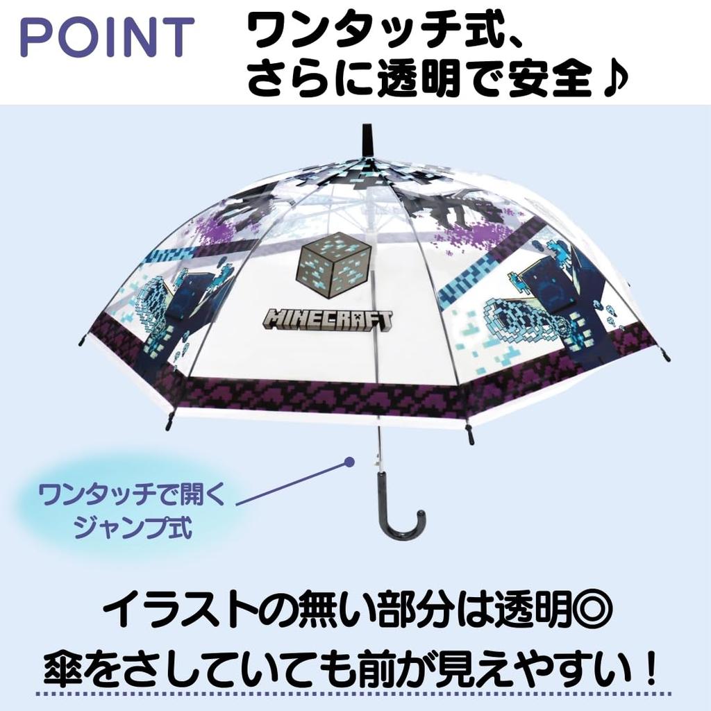 Character Vinyl Umbrella MINECRAFT Glass 55cm Rib Automatic Opening Cute Kids Umbrella for Boys and Girls Rain Umbrella for School Authentic Minecraft