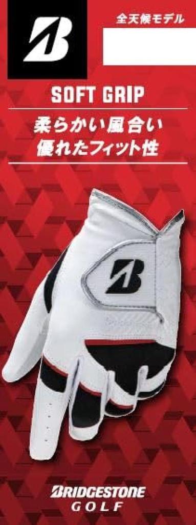 BRIDGESTONE Golf Gloves SOFT GRIP GL2404 White 24cm Men's GL2404WH24