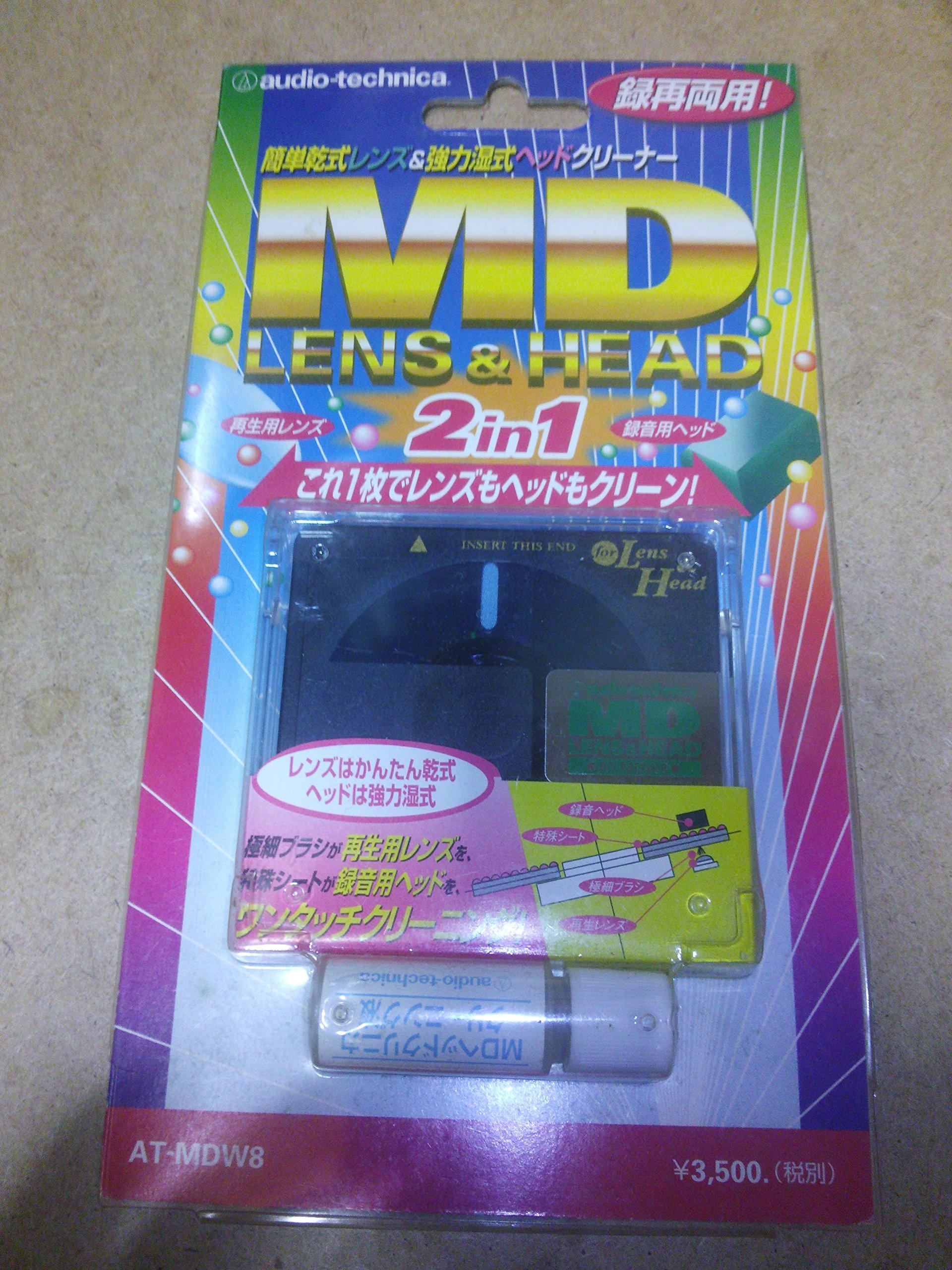 

Audio Technica MD Lens Head Clinica & (Сухой влажный) AT-MDW8