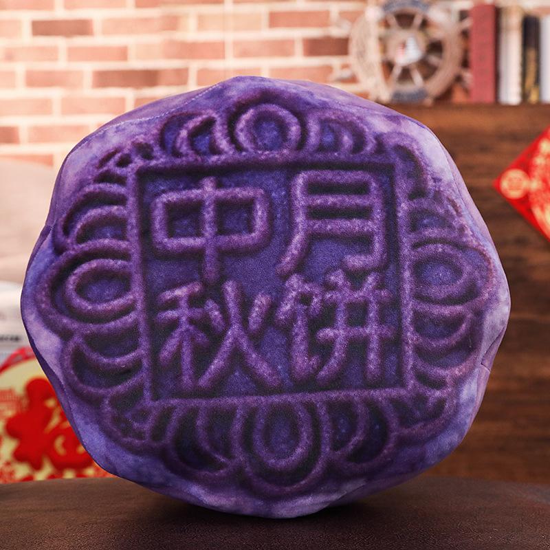 

35cm 3D Simulation Mooncake Cushion Plush Toys Mid-autumn Festival Food Moon Cake Stuffed Throw Pillow Seat Cushion Sofa Futon