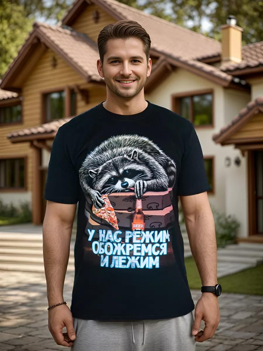 Oversized T-shirt Obnal Connecting People L