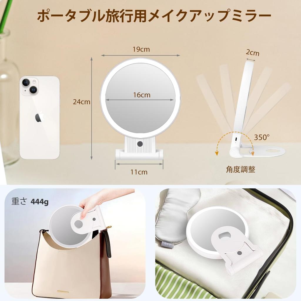 19cm Large LED Makeup Mirror with 1x and 10x Tabletop Three Color Adjustable USB 2000mAh High Compact White Double-Sided Light, Magnification, Mirror,