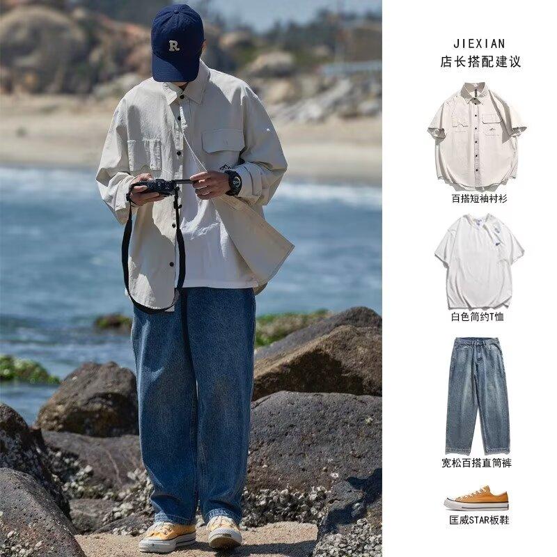 Coat Men's Spring and Autumn Jacket Trendy Japanese Style Loose Niche Design Top Outdoor Retro Workwear Casual