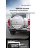 Tank 400 Hi4-T Mecha Spare Tire Cover with Lights - Full Coverage & Original Car Color