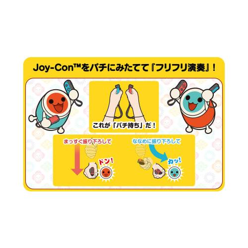 Taiko No Tatsujin Nintendo Switch Bayon!