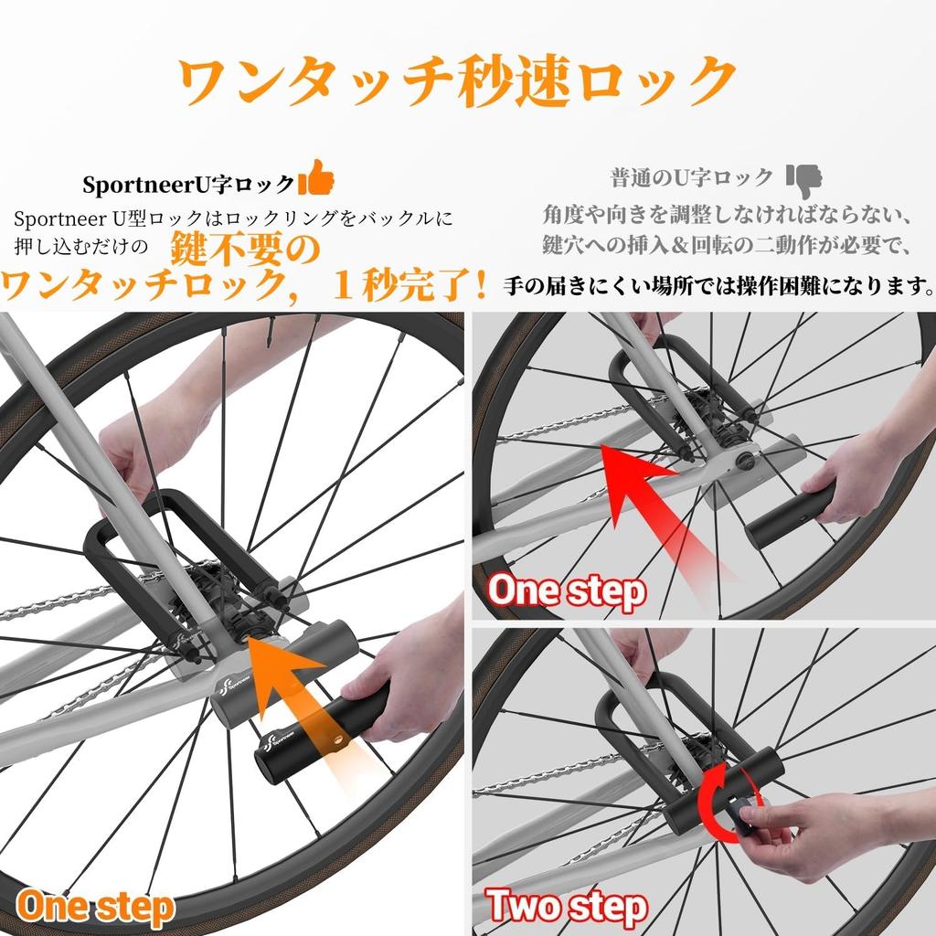 Sportneer Bicycle Mini Cable Electric Car Electric Assist Road Parking Commuter U-Lock, Lock, U-Lock, Lock, Lock, Bicycle, Mamachari, Bike, Lot, Lock,