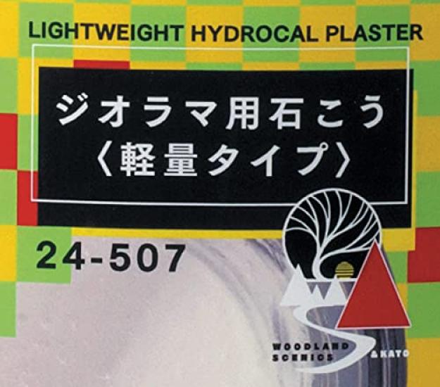 KATO Diorama Plaster Lightweight Type 680g Diorama Supplies 24-507