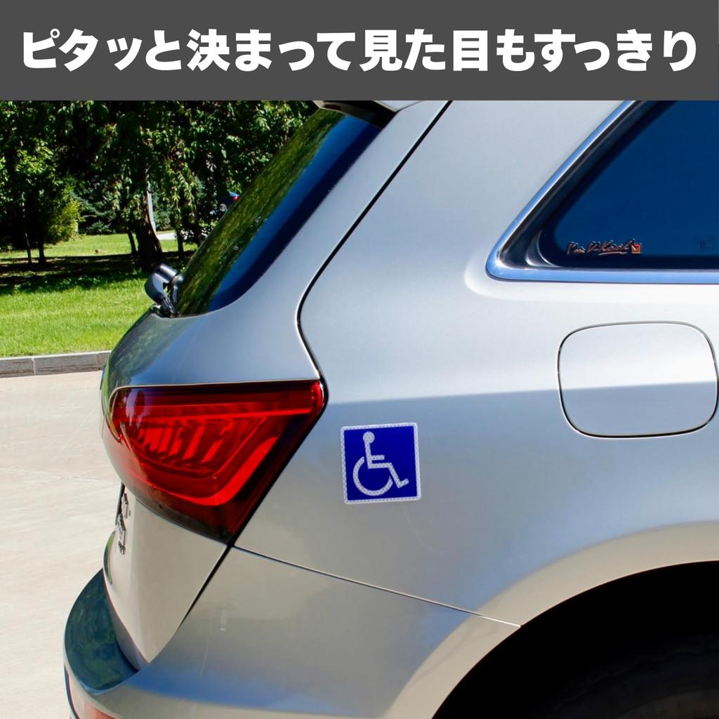 Highly Reflective Wheelchair Mark Set of 10cm X Made of PET Easy To Easy To Suitable for Nursing Shuttle Handicapped Parking Night Safe Rental Car UV