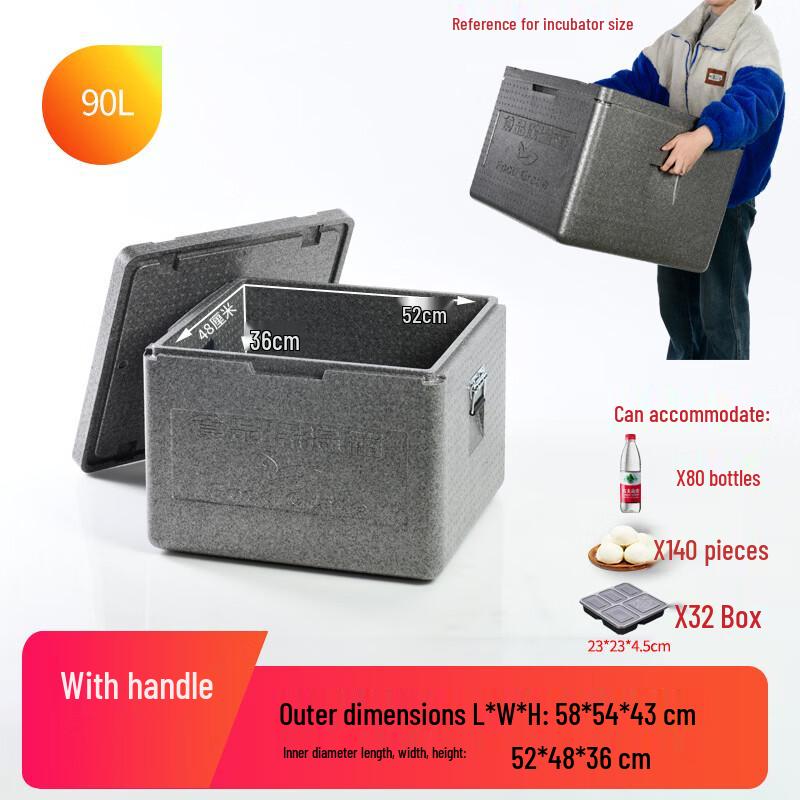 OEING Professional Commercial Insulated Food Delivery Cooler Box