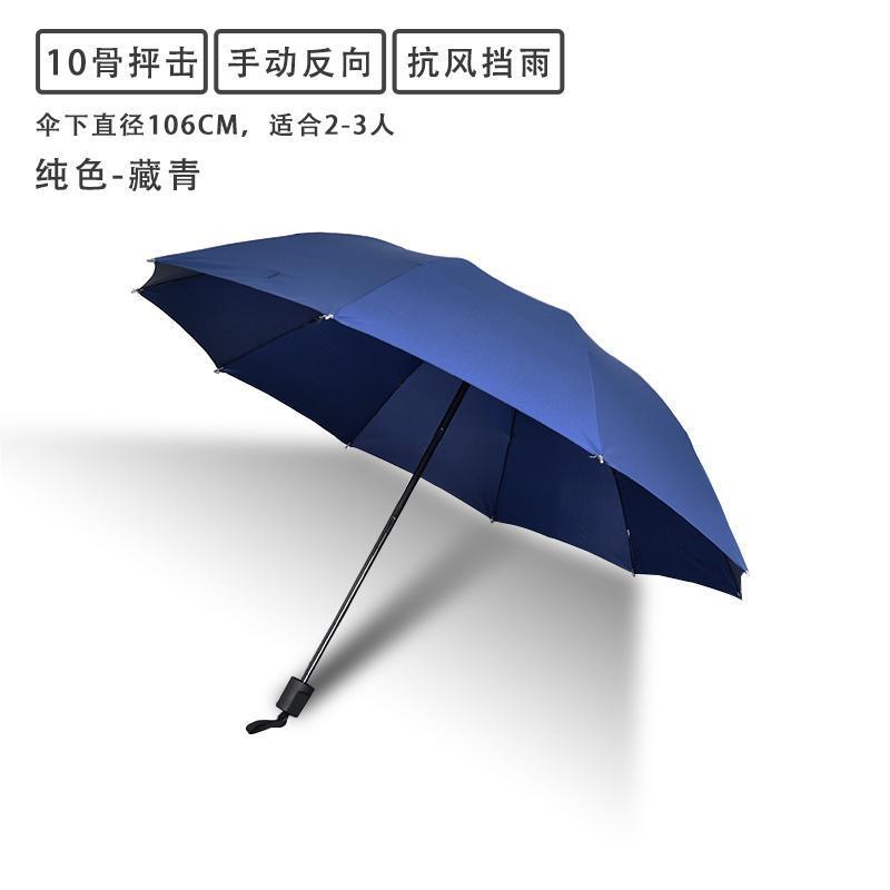 Advertising umbrella Customized logo Business gift Sunshine umbrella Folding vinyl sun protection UV shade Sun umbrella