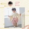 Baby Hakama Traditional Japanese Formal Shrine Japanese Style Baby Shower Baby Hakama HF023 [SLINX] Clothes, Romper, Kimono, Clothing, Girls, Boys,