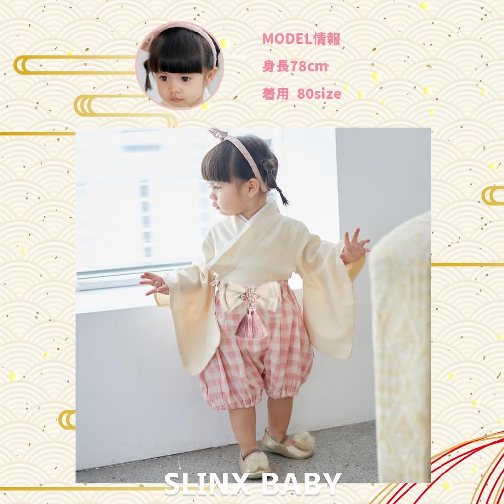 Baby Hakama Traditional Japanese Formal Shrine Japanese Style Baby Shower Baby Hakama HF023 [SLINX] Clothes, Romper, Kimono, Clothing, Girls, Boys,