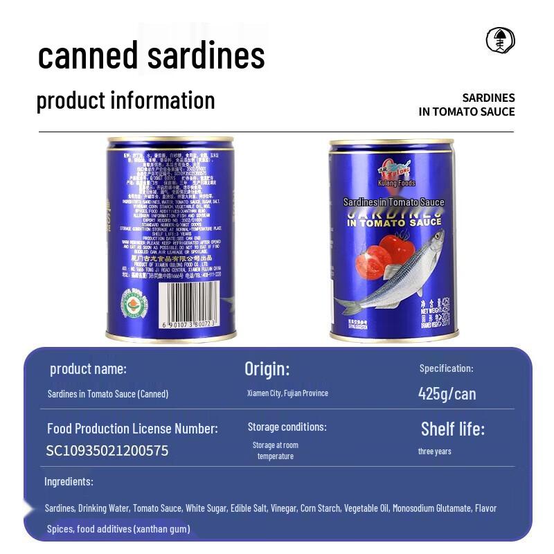 Gulong Tomato Sauce Sardines