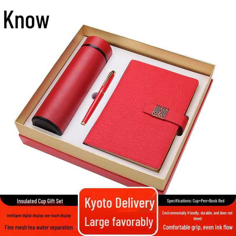 Corporate Gift Insulated Mug Set