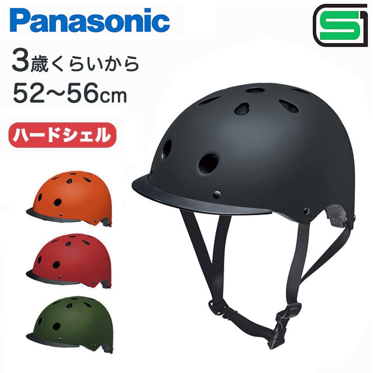 Panasonic Toddler Helmet Matte Red S,