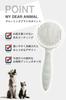 MY DEAR ANIMAL Cat Grooming Shedding Easy Suitable for and Long For Cats and Dogs Brush, Brush, Care, Care, Medium, Medium-Long, Hair, (Pink)