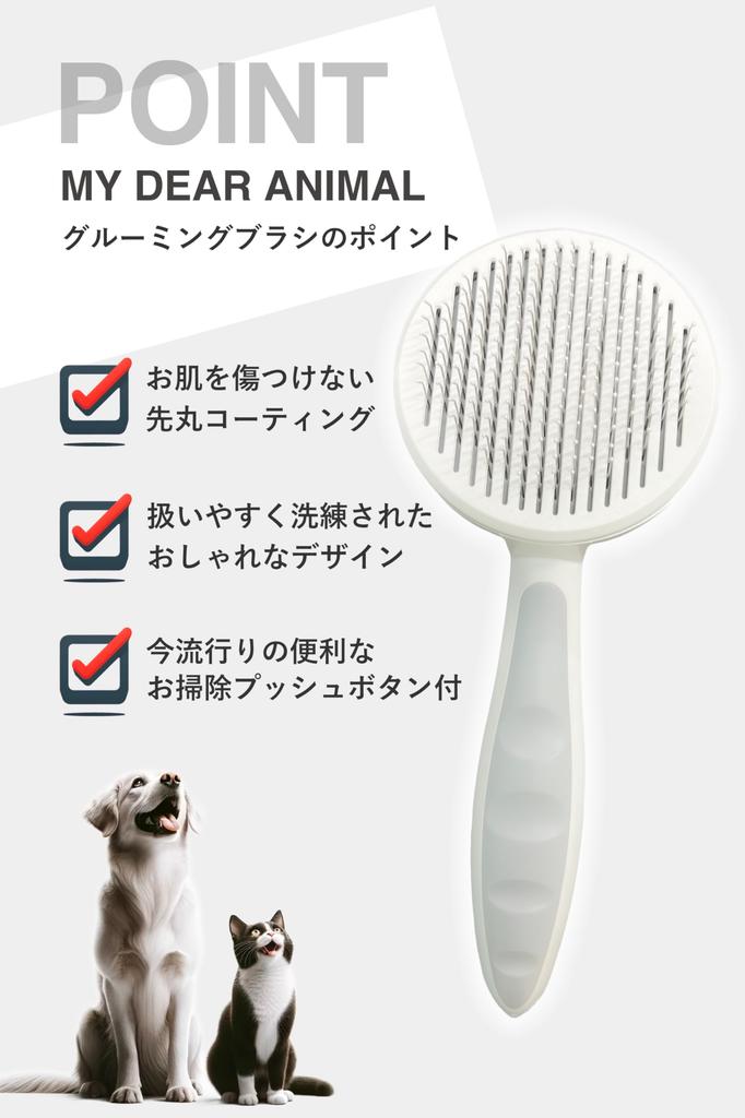 MY DEAR ANIMAL Cat Grooming Shedding Easy Suitable for and Long For Cats and Dogs Brush, Brush, Care, Care, Medium, Medium-Long, Hair, (Pink)