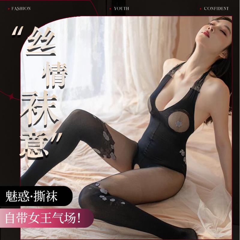 Sexy lingerie flirting hot sexy stockings onesie passion open black stockings seduction hand torn stockings