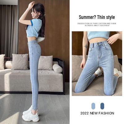 Women's Light-Colored High-Waist Korean Skinny Jeans, Spring/Summer, Slim-Fit, Elastic, Nine-Point Length
