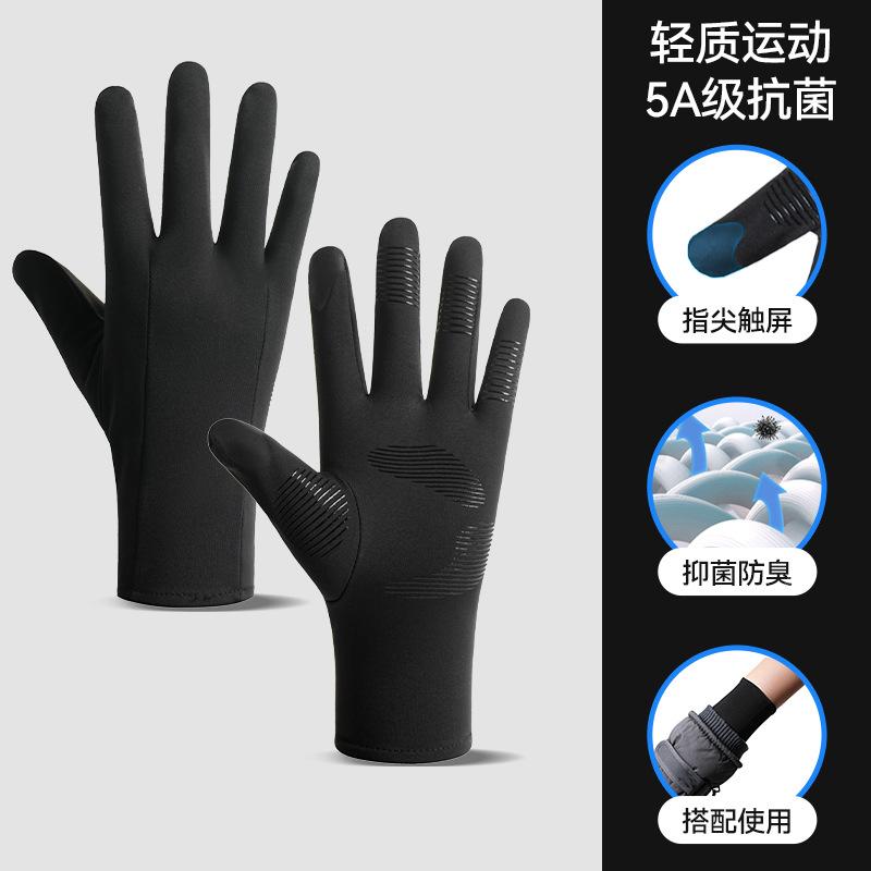 Ski Gloves Cycling To Keep Warm In Winter Female Cold Protection Cute Velvet Thickened Electric Vehicle Student
