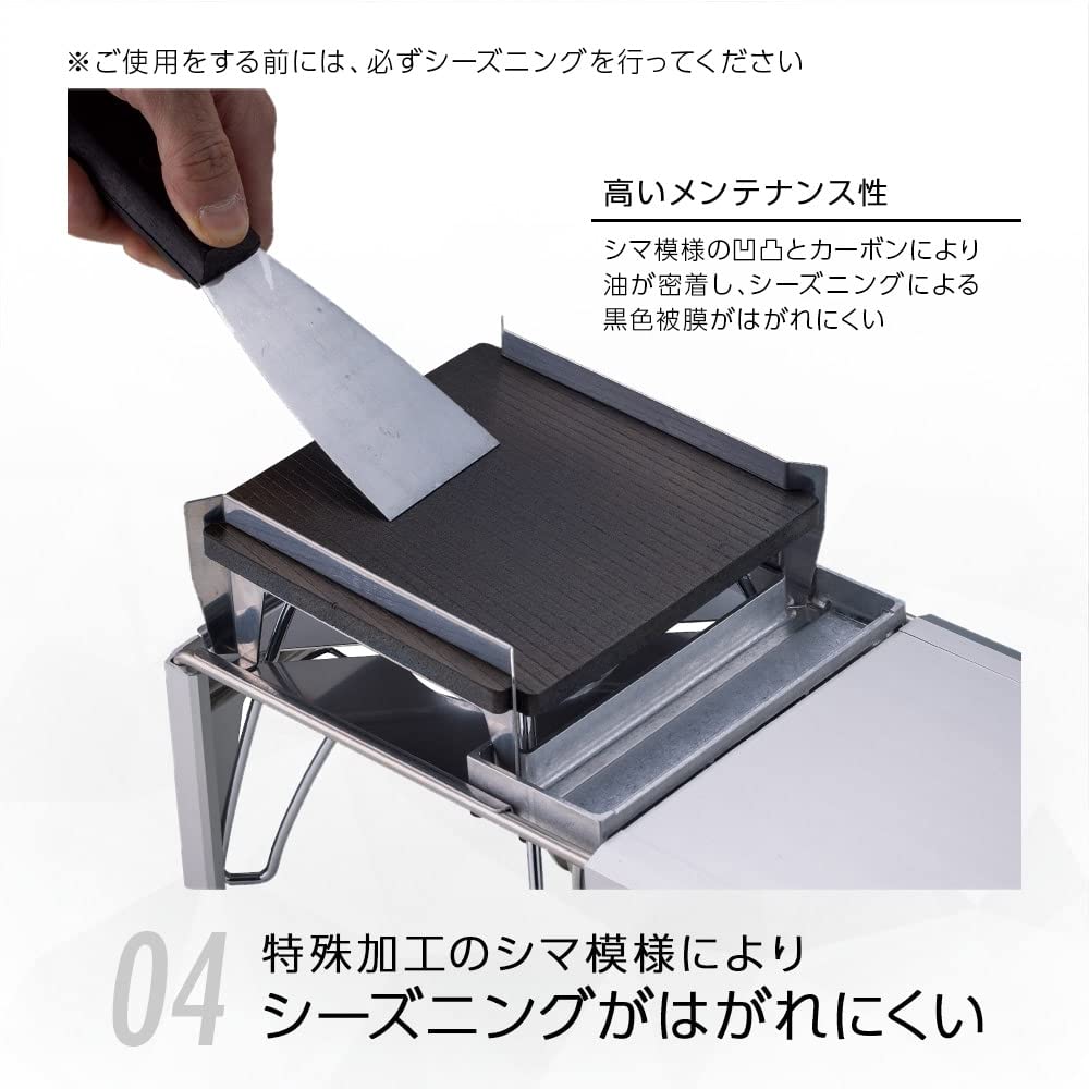 SOTO Made In Japan Iron Plate Product Barbecue Specially Processed Cast Iron Plate Cooking To the Healthy Easy To Clean Lightweight Compact Storage