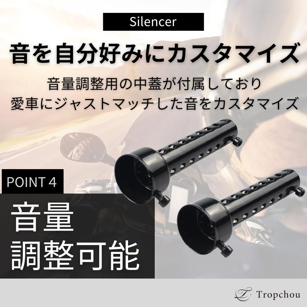 Tropchou Motorcycle Silencer Silencer Baffle Width 48mm with Volume Adjustment Set of 2 (48mm, Black)