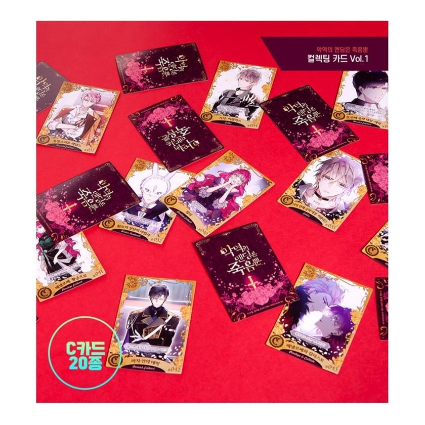 Villanii sunt destinați să moară Carte de colectare Vol. 1