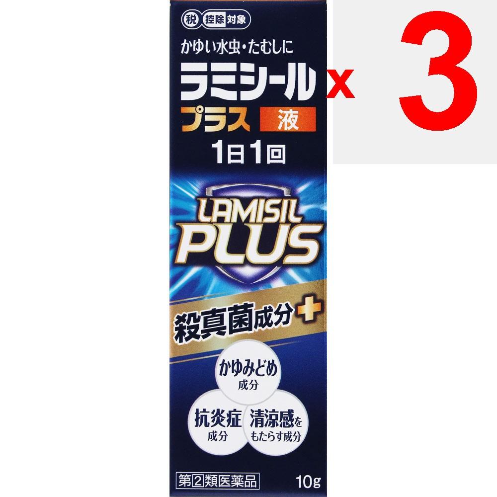 ZENYAKU Lamisil Plus Liquid 10g Athlete's Foot Medicine (Third Generation) Indications: Athlete's Foot, Jock Itch, Ringworm