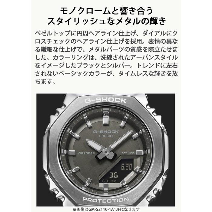 [Casio] G-Shock GM-S2110-1A7JF Women's Watch, Silver/White