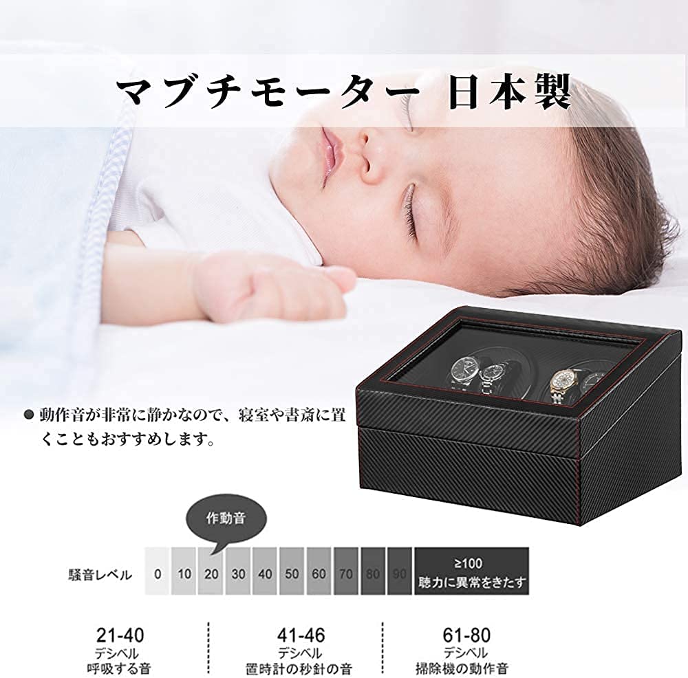 Aufziehmaschine Aufzüge 6 Uhrenbeweger Automatisches Aufziehen Uhrenaufziehmaschine Hergestellt in Japan Mabuchi Motor Design Automatischer Uhrenbeweger Aufbewahrungskoffer