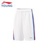 Li-Ning Boys' Basketball Quick-Dry Loose Game Suit