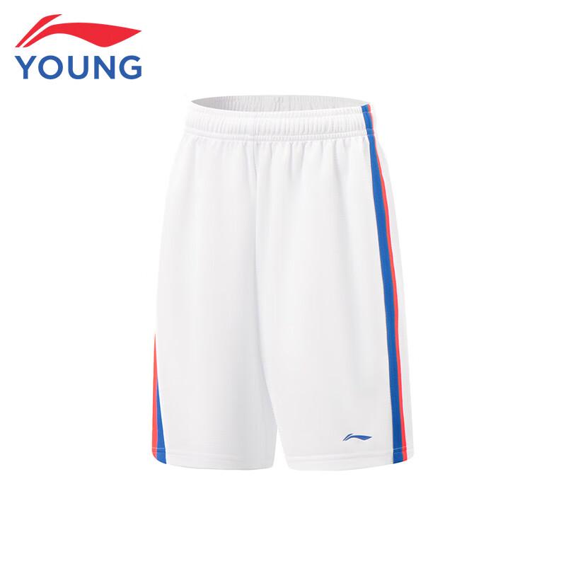 Li-Ning Boys' Basketball Quick-Dry Loose Game Suit