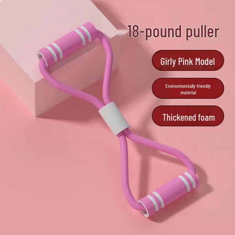 JOINFIT Figure 8 Resistance Band