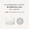 THREE Hair Care & Styling Cream 40g
