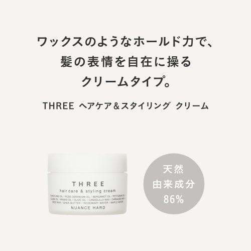 THREE Hair Care & Styling Cream 40g