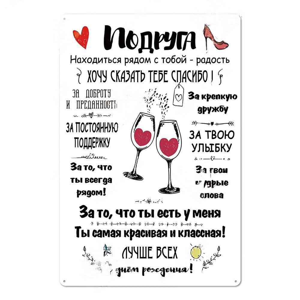 Vintage Russian Rules Posters Decor Metal Tin Signs Vintage Metal Plaque Wall Decoration for Bar Pub Home Kitchen