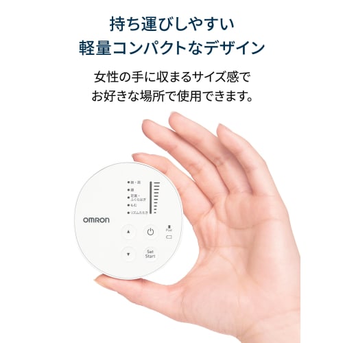 Omron Low Frequency Treatment Device HV-F013 Series