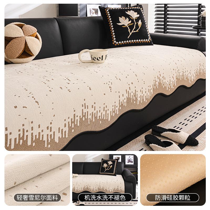 

Irregular Sofa Cushion High-End Chenille One-Piece Non-Slip Special-Shaped Sofa Seat Cushion Dust Cover 90*70cm