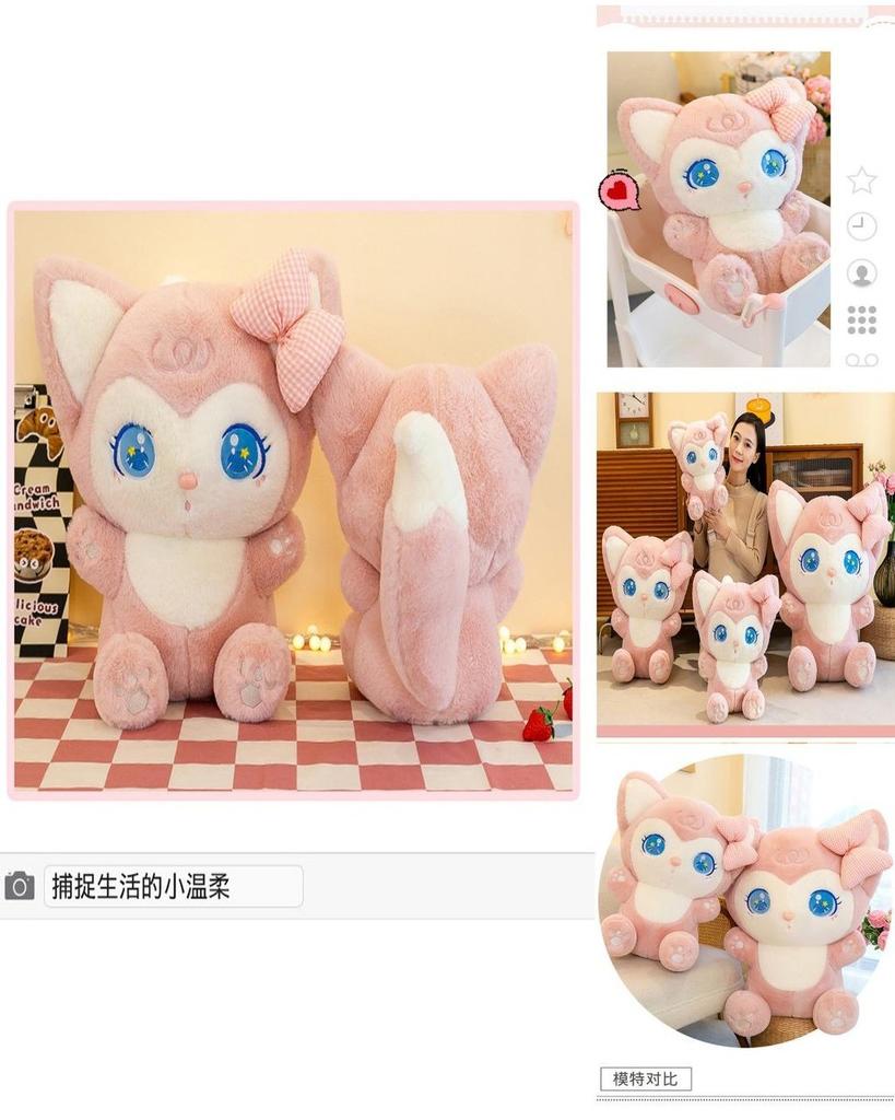 Cute Fox Plush Toy For Girls Cartoon Fox Stuffed Animal Doll Perfect Birthday Gift And Home Decor