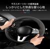Steering Wheel Cover for Mazda CX-60 / CX-3 / CX-5 / CX-30 / CX-8