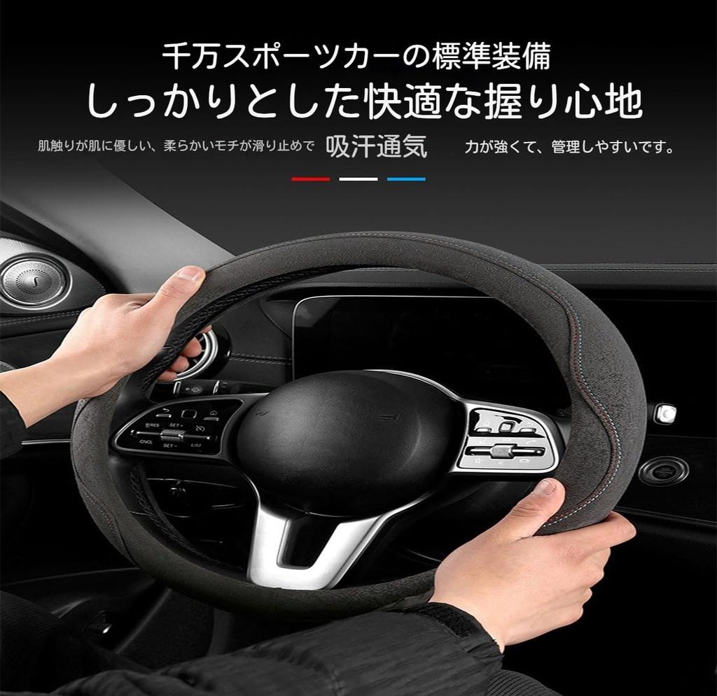 Steering Wheel Cover for Mazda CX-60 / CX-3 / CX-5 / CX-30 / CX-8
