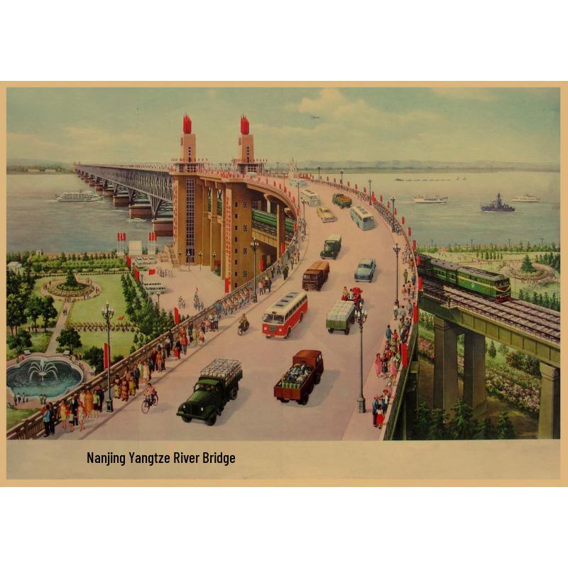 Nanjing Yangtze River Bridge Retro Wall Poster: Decorative New Year Art Print Yellow Kraft Paper (No Glue) 30X42 cm