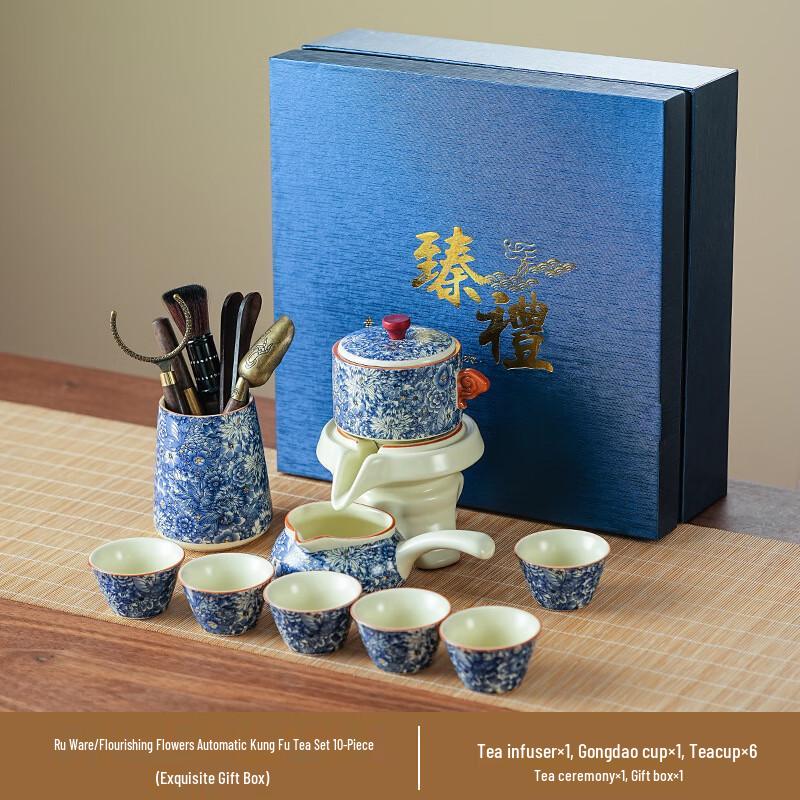 New Chinese Ru Kiln Style Automatic Teapot Set