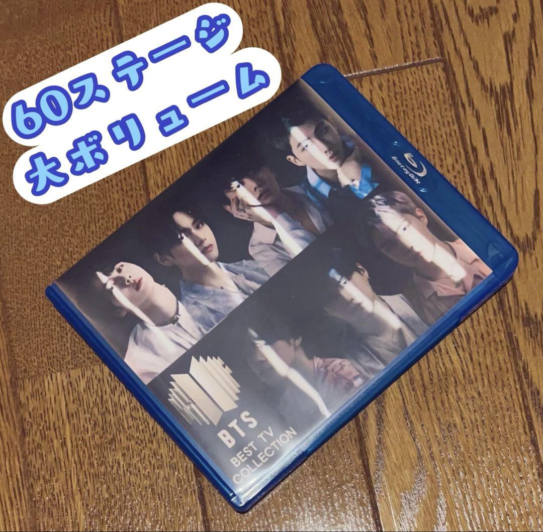 

[USED] BTS Bangtan Blu-ray BEST TV COLLECTION