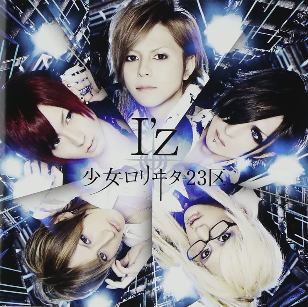 

CD SHOJO LOLITA 23KU - I z(Type-C) Japan ObiJapanese Pop Star Used
