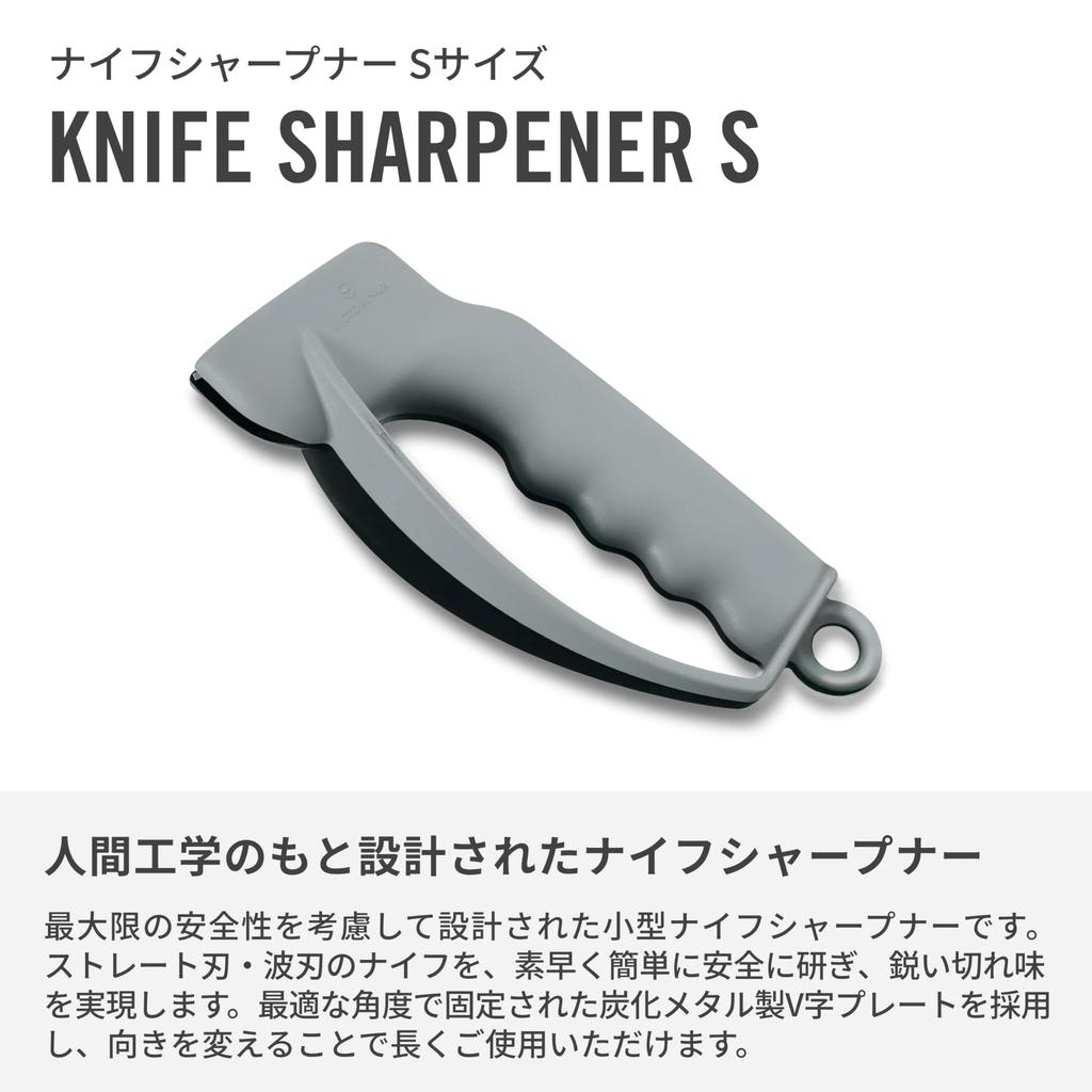 VICTORINOX Knife Sharpener Compact Sharpener that Easily Sharpens Straight and Wavy Edges in One Step S, [Product Code 7.8714]