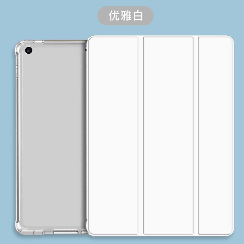 IPad Case 10.2 9.7 Air 4 Pro 10.5 Mini Soft Cover With Pencil Slot Solid Color