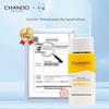 CHANDO Refreshing Sports Sunscreen SPF46 PA+++