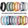 Soft Silicone Wriststrap Replacement Watchband Bracelet for Mi Band 5