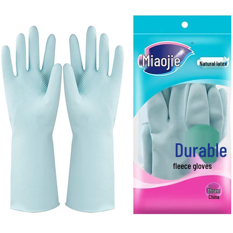 Maja Durable Fleece-Lined Rubber Gloves, 2 Pairs